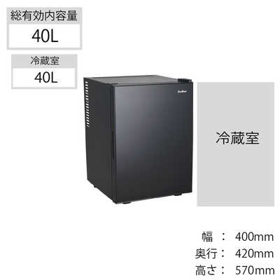 三ツ星貿易 冷蔵庫 1ドア 右開き 40L ML-40G-B ブラック