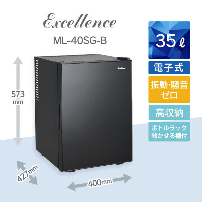 三ツ星貿易 三ツ星貿易 冷蔵庫 EXCELLENCE 1ドア 35L ML-40SG-B ML-40SG-B