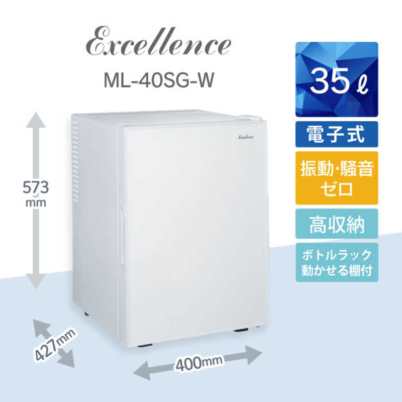 三ツ星貿易 三ツ星貿易 冷蔵庫 EXCELLENCE 1ドア 35L ML-40SG-W ML-40SG-W