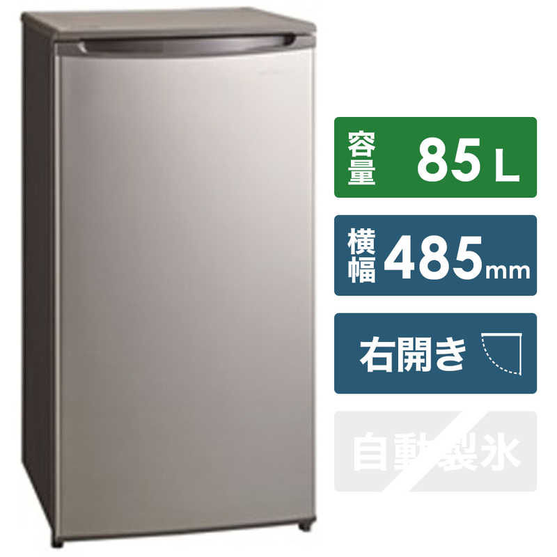 三ツ星貿易 1ドア冷凍庫(85L・右開きタイプ ) SKM85F グレｰ の通販 | カテゴリ：冷蔵庫・キッチン家電 | 三ツ星貿易  家電通販のコジマネット - 全品代引き手数料無料