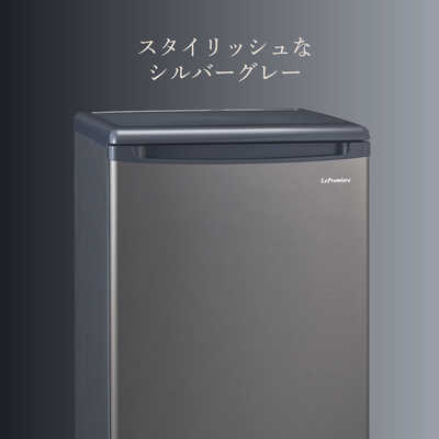 三ツ星貿易 アップライト型ファン式冷凍庫 LePremiere グレー