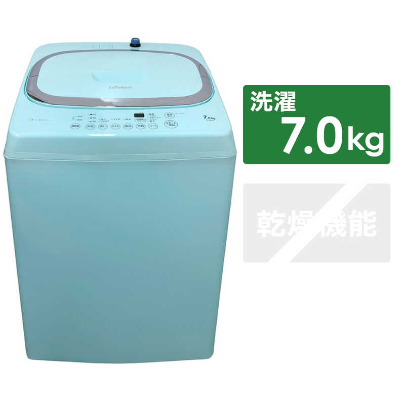 三ツ星貿易 三ツ星貿易 レトロ全自動洗濯機 LEPREMIERE 洗濯7.0kg LKW-7M ミント LKW-7M ミント