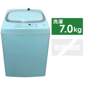 三ツ星貿易 レトロ全自動洗濯機 LEPREMIERE 洗濯7.0kg LKW-7M ミント