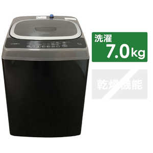三ツ星貿易 レトロ全自動洗濯機 LEPREMIERE 洗濯7.0kg LKW-7S スペースシルバー