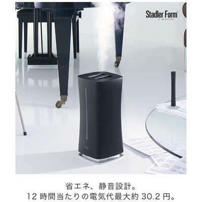 スタドラーフォーム 加湿器 Stadler Form Eva 2.0 [ハイブリッド(加熱