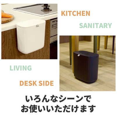 BCL フリップダストボックス 7Lブラック bclFlipdust の通販