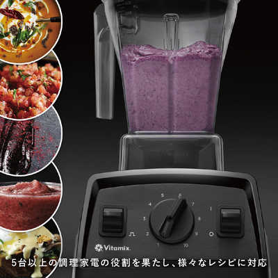 極美品E310 [ブラック] Vitamix E310 ブラック 福袋 -の商品詳細 | 蔦屋書店オンライン