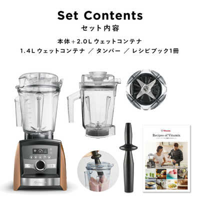 さらに値下げしました】バイタミックス（Vitamix）E320