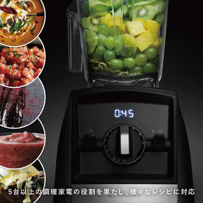 Vitamix ブラック 1.4LドライコンテナセットVM0188A