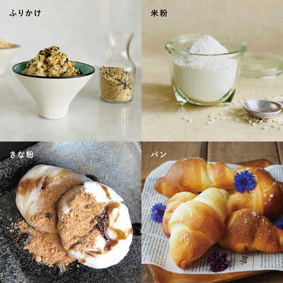 バイタミックス Vitamix A2500iブラック 1.4Lドライコンテナセット