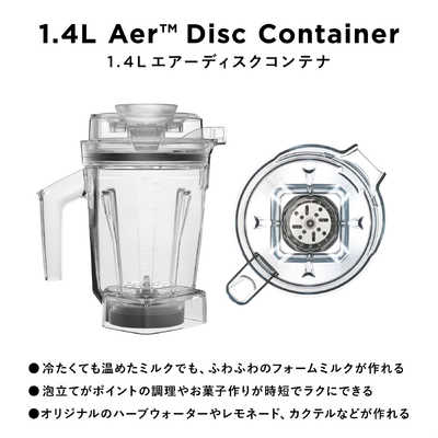 Vitamix バイタミックス V1200i ホワイト バイタミックス（Vitamix） V1200i ホワイト｜【ハンズネットストア】