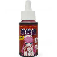 舞台屋 ドレッシ レッド アントレックス 舞台屋 血のり ドレッシーレッド 50mL 鮮血 の通販