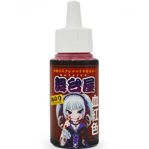 アントレックス 舞台屋 血のり ドレッシーレッド 50mL 血紅色 アントレックス 舞台屋 血のり ドレッシーレッド 50mL 血紅色