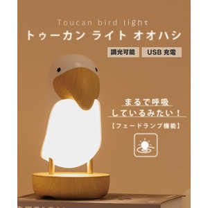 アントレックス トゥーカンライト オオハシ ホワイト ToucanWHT アントレックス トゥーカンライト オオハシ ホワイト ToucanWHT