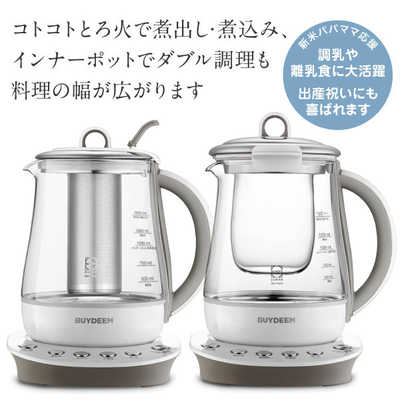 はくまい BUYDEEM 薬膳マルチポット 1.5L 健康家電 ガラス BUYDEEM
