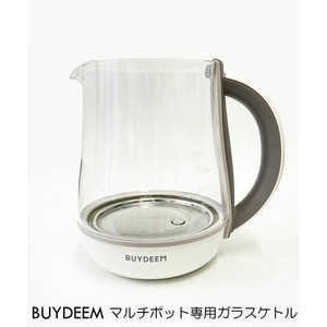 BUYDEEM 薬膳マルチポット アクセサリー 1.5L専用ガラスケトル本体 BUYDEEM 薬膳マルチポット 1.5L専用ガラスケトル本体 95118