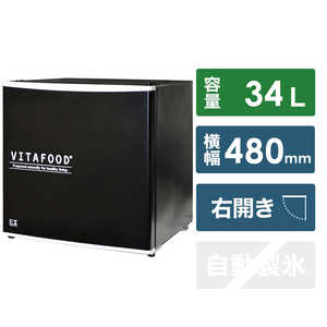 アントレックス 小型冷凍庫 VITAFOOD(バイタフード) [1ドア /右開きタイプ] 95329