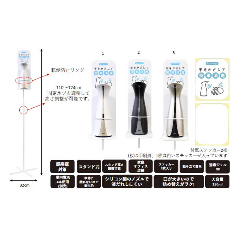 UMBRA UMBRA オットセンサーポンプ オートディスペンサー 専用スタンド付き ブラック 98459 98459