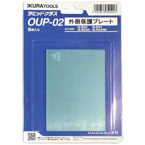   RG2/4(N)ѳ¦ݸץ졼(42301) OUP02