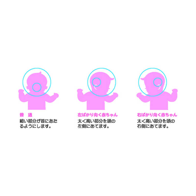 西川 西川 ドーナツ枕 小(ピローケース付) 新生児~3か月 うさぎ/ピンク  