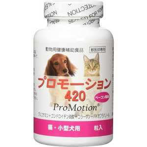 共立製薬 プロモーション420 小型犬・猫用 60粒 共立製薬 プロモーション420 小型犬・猫用 60粒