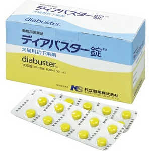 共立製薬 ディアバスター錠 犬猫用 (100錠) (動物用医薬品) 共立製薬 ディアバスター錠 犬猫用 (100錠) (動物用医薬品)