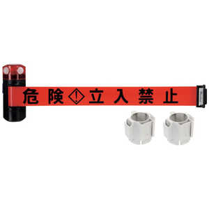 中発販売 Reelex LEDバリアリールLongコーンタイプ BRS606RSLED 中発販売 Reelex LEDバリアリールLongコーンタイプ BRS606RSLED