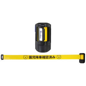 中発販売 Reelex チャイルドチェックリール BRS606XEJ