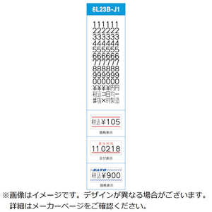 サトー ハンドラベラー UNO用ラベル 1W-4賞味期限強粘(100巻入) 023999771