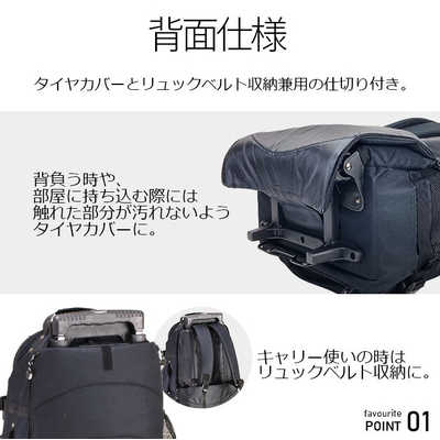 平野 GULLWING(ガルウィング) 3WAYリュックキャリー ブラック 15144 の 