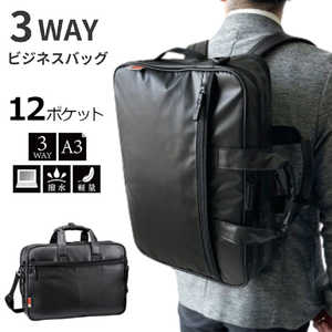 平野 3WAYビジネスバッグ ブリーフケース リュック ショルダーバッグ 撥水 軽量 PC収納 A3サイズ対応 マグナム ブラック 26709 平野 3WAYビジネスバッグ ブリーフケース リュック ショルダーバッグ 撥水 軽量 PC収納 A3サイズ対応 マグナム ブラック 26709