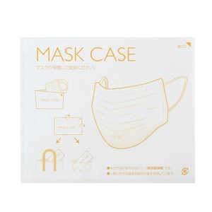 アオト印刷 紙製マスクケース(200枚入) ＜SMS5101＞ SMS5101