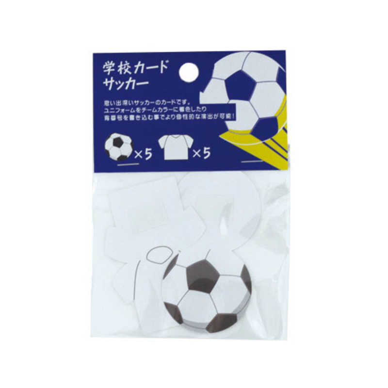 アルタ 学校色紙2サッカーカード Ar の通販 カテゴリ インテリア 雑貨 寝具 アルタ アルタ 家電通販のコジマネット 全品代引き手数料無料 アルタ 学校色紙2サッカーカード Ar の通販 カテゴリ インテリア 雑貨 寝具 アルタ アルタ 家電通販のコジマネット 全品代引き手数料無料