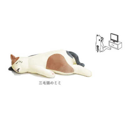 アルタ 床ごこち 抱き枕 ぬいぐるみ なまけもののボー AR0628 の通販