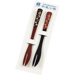 まえじゅう漆器 姫フォークペア うさぎ (OPP袋入) 1J801 まえじゅう漆器 姫フォークペア うさぎ (OPP袋入) 1J801