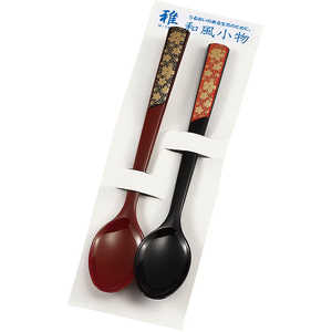 まえじゅう漆器 コーヒースプーンペア 桜 (OPP袋入) 1J804 まえじゅう漆器 コーヒースプーンペア 桜 (OPP袋入) 1J804