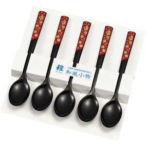まえじゅう漆器 コーヒースプーン 5本組 うさぎ 黒 (OPP袋入) 1J816 まえじゅう漆器 コーヒースプーン 5本組 うさぎ 黒 (OPP袋入) 1J816