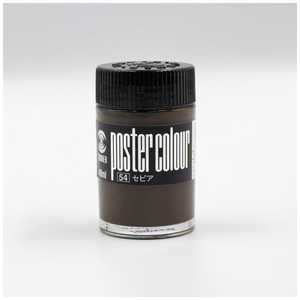 ターナー色彩 ターナーポスターカラー 40ml PC54 セピア PC040054 ターナー色彩 ターナーポスターカラー 40ml PC54 セピア PC040054