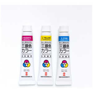 ターナー色彩 T 水彩絵具三原色カラー 7ml 10530 ターナー色彩 T 水彩絵具三原色カラー 7ml 10530