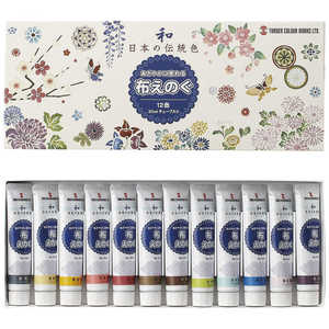 ターナー色彩 T 布えのぐ20ml(日本の伝統色)12色セット 27329 ターナー色彩 T 布えのぐ20ml(日本の伝統色)12色セット 27329