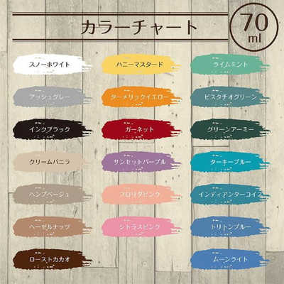ターナー色彩 ミルクペイントMINI70ml スノーホワイト MK070001