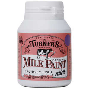ターナー色彩 ミルクペイントMINI70mlサンセットパープル MK070020 ターナー色彩 ミルクペイントMINI70mlサンセットパープル MK070020