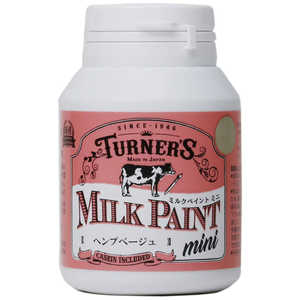 ターナー色彩 ミルクペイントMINI70ml ヘンプベージュ MK070032 ターナー色彩 ミルクペイントMINI70ml ヘンプベージュ MK070032