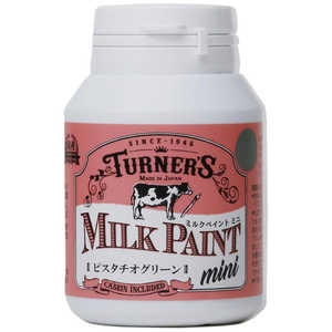 ターナー色彩 ミルクペイントMINI70mlピスタチオグリーン MK070040 ターナー色彩 ミルクペイントMINI70mlピスタチオグリーン MK070040