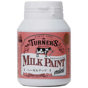 ターナー色彩 MINI 70ml ミルクペイント ヘーゼルナッツ MK070062 ターナー色彩 MINI 70ml ミルクペイント ヘーゼルナッツ MK070062