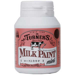 ターナー色彩 MINI 70ml ミルクペイント ローストカカオ MK070066 ターナー色彩 MINI 70ml ミルクペイント ローストカカオ MK070066
