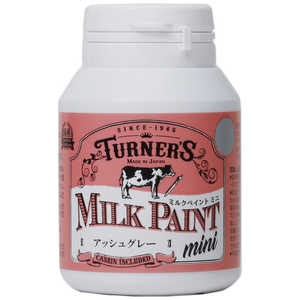 ターナー色彩 MINI 70ml ミルクペイント アッシュグレー MK070070 ターナー色彩 MINI 70ml ミルクペイント アッシュグレー MK070070