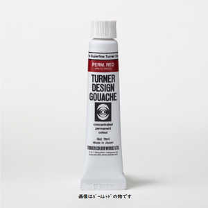ターナー色彩 11ml デザインガッシュ パーマネントグリーンライト DG011041 ターナー色彩 11ml デザインガッシュ パーマネントグリーンライト DG011041