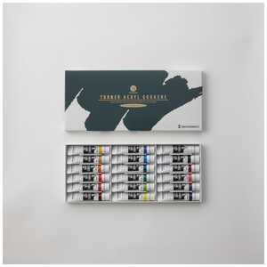 ターナー色彩 18色セット (11ml) アクリルガッシュ AG18C ターナー色彩 18色セット (11ml) アクリルガッシュ AG18C