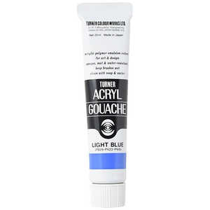 ターナー色彩 普通色 20ml アクリルガッシュ ライトブルー AG020056 ターナー色彩 普通色 20ml アクリルガッシュ ライトブルー AG020056